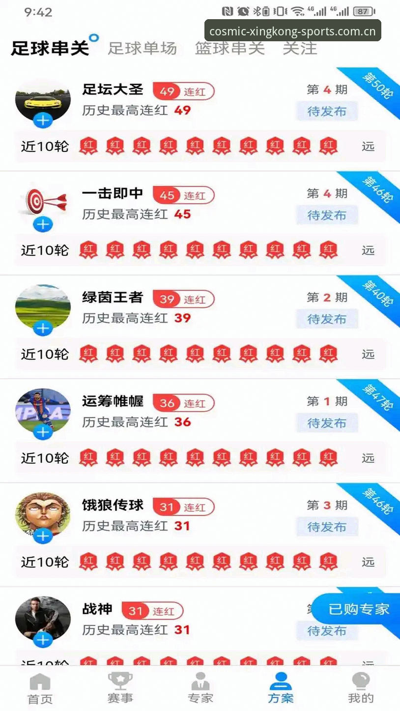 星空体育平台2026最新版本安装与使用教程：从零开始掌握竞技新体验