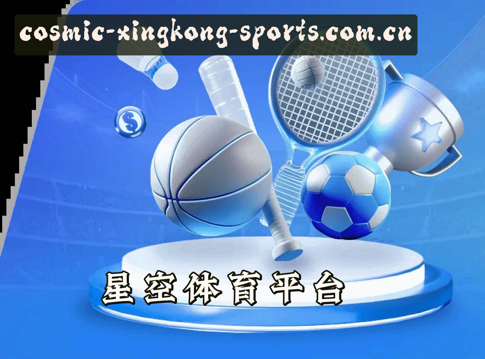 关于我们关于我们信息