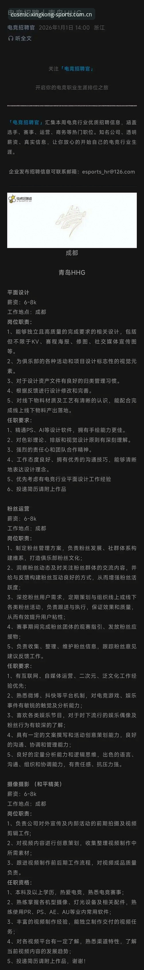 星空体育平台安全性深度分析：老用户三年使用体验全面解析